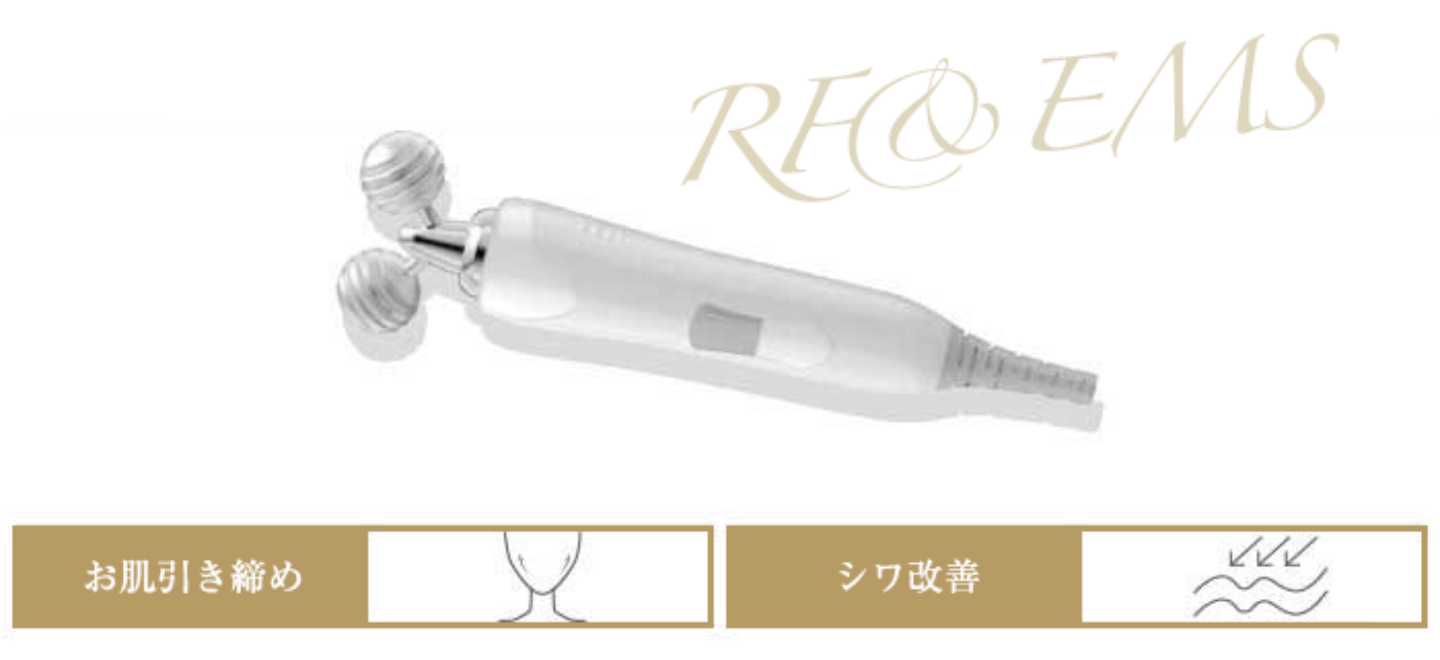 RF&EMS